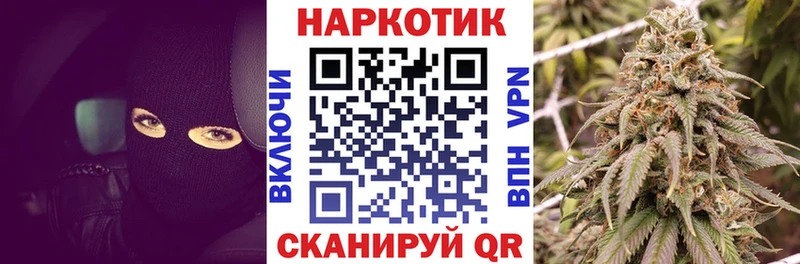 Названия наркотиков Волгореченск Каннабис  Кокаин  Alpha PVP  Меф мяу мяу  ГАШ 