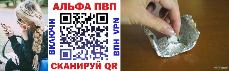 Alfa_PVP Соль  Волгореченск 