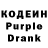 Кодеиновый сироп Lean напиток Lean (лин) David Colmenero