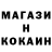 ГЕРОИН белый kostanih