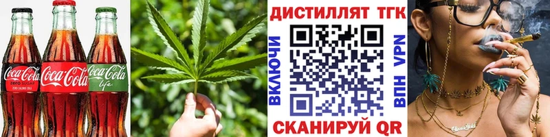 Cannafood конопля  Волгореченск 