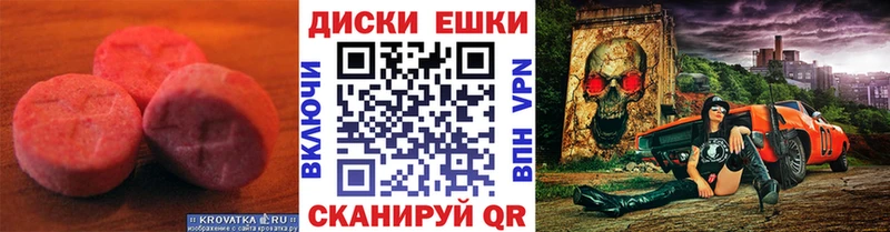 ЭКСТАЗИ 300 mg  Волгореченск 