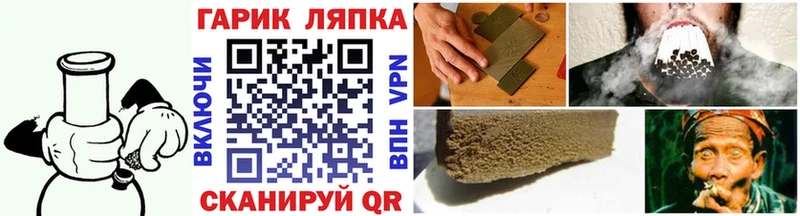 ГАШИШ 40% ТГК  кракен tor  Волгореченск 