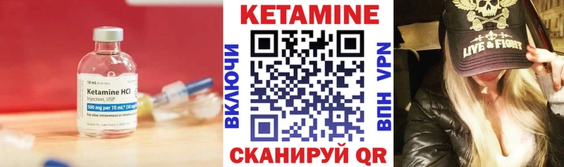 даркнет сайт  мориарти как зайти  OMG как войти  Кетамин ketamine  Волгореченск 