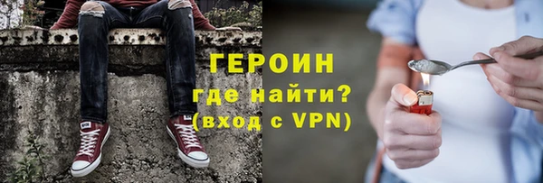 амфетамин Верхний Тагил
