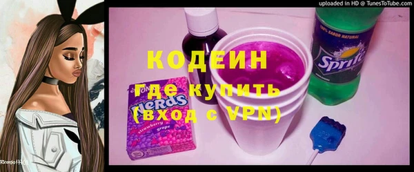 2c-b Верея