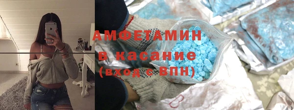 амфетамин Верхний Тагил