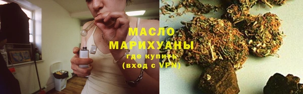дистиллят марихуана Белоозёрский