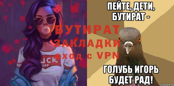 круглые Бугульма