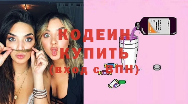 амфетамин Бронницы