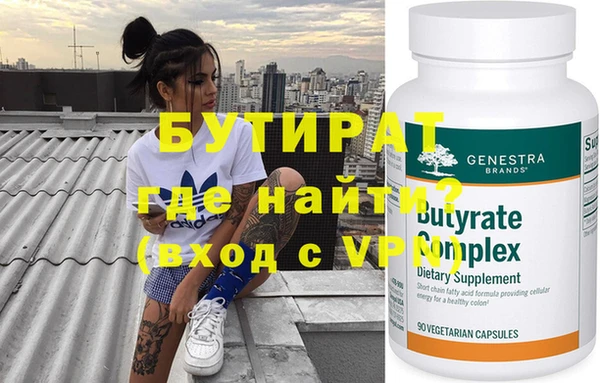 таблы Уссурийск