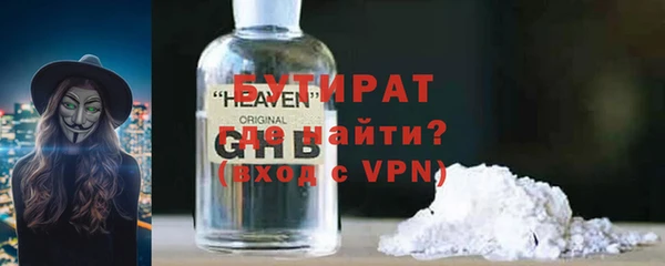 амфетамин Бронницы