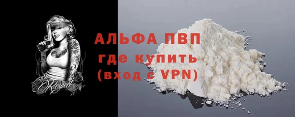 амфетамин Бронницы