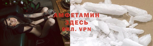 амфетамин Верхний Тагил