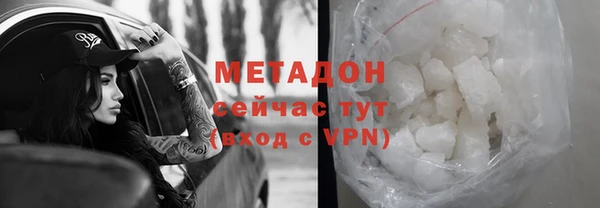 амфетамин Верхний Тагил
