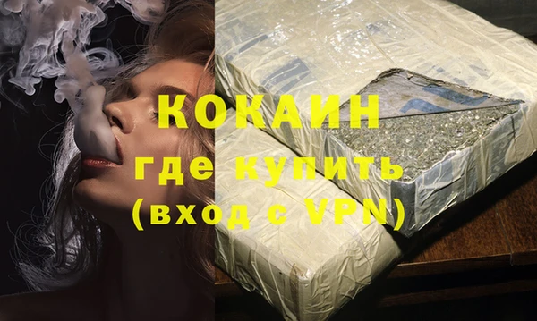 амфетамин Бронницы