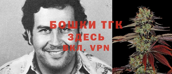 амфетамин Бронницы