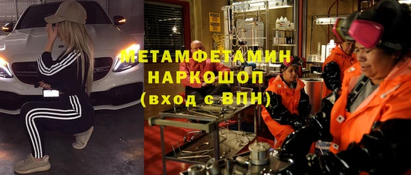 мефедрон VHQ Белокуриха