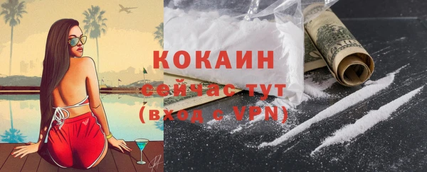 таблы Волгодонск