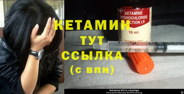 2c-b Верея