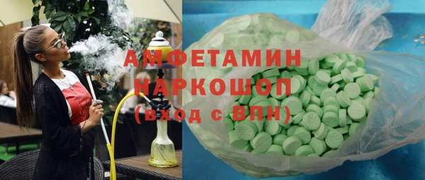 2c-b Верея