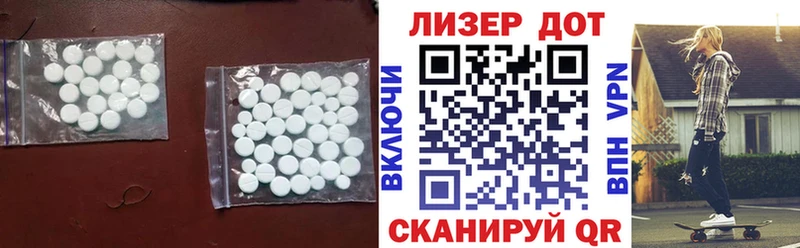 купить наркотики сайты  Волгореченск  ЛСД экстази ecstasy 