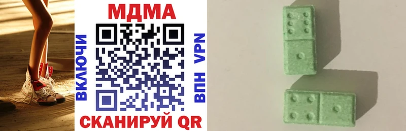 MDMA молли Волгореченск