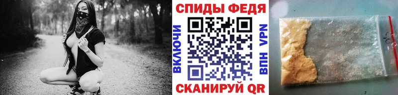 Метамфетамин винт сколько стоит Волгореченск