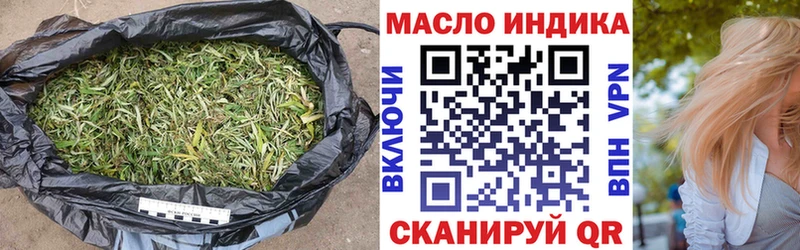Дистиллят ТГК THC oil Волгореченск
